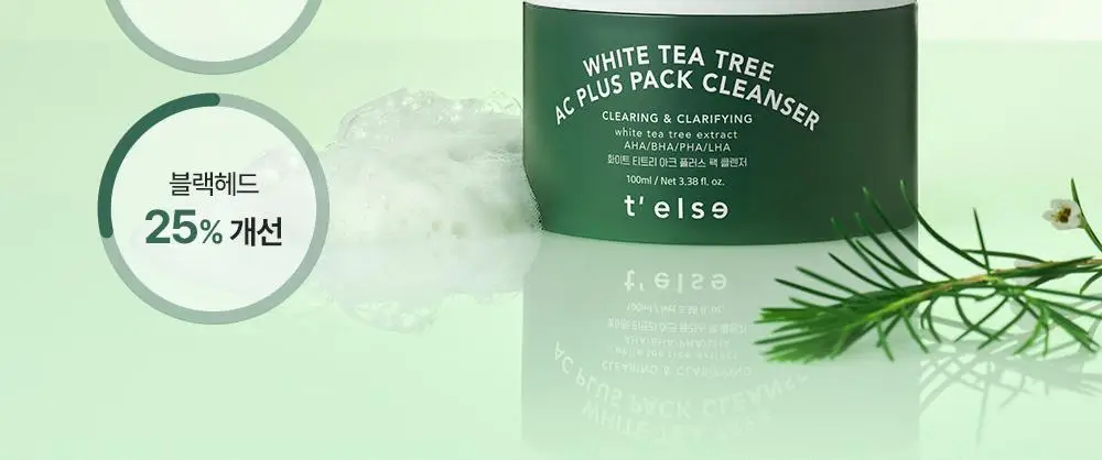 [모공/피지 클렌징] 티엘스 화이트 티트리 아크 플러스 팩클렌저 100ml 상세페이지 5